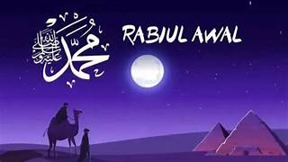 Silsilah Nabi Muhammad SAW dari Garis Ayah dan Ibu